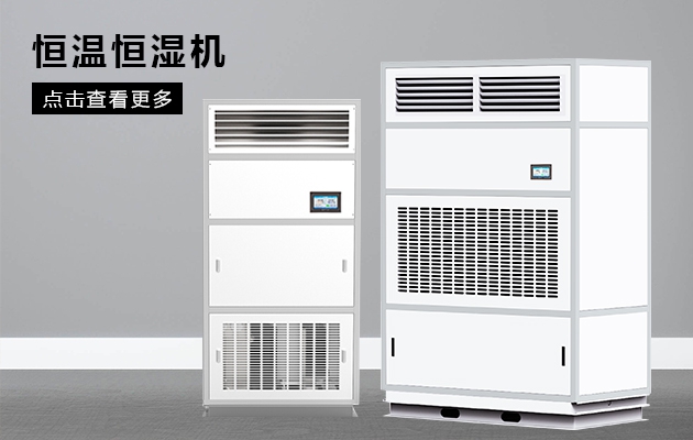 不要忽悠，家用除濕機怎么選才好？