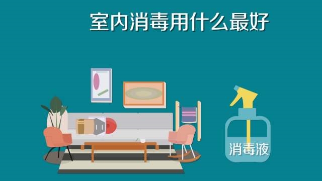 84消毒液專用噴霧器，霧化消毒更省心