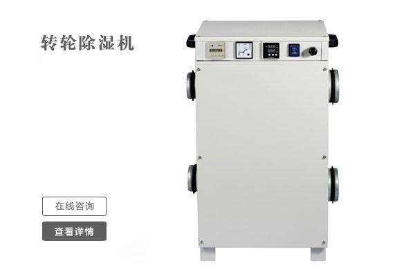 不管是什么季節(jié)，家里都有潮濕的地方，這些小技巧幫助你