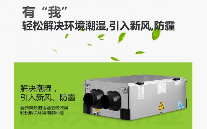 4步防潮方式，讓你遠離回南天煩惱