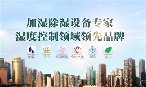 為什么室內(nèi)要有加濕機(jī)？