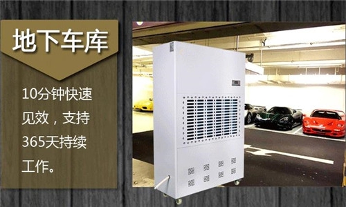 為什么這么多人選擇用除濕機(jī)來烘干衣服？